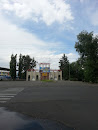 Стадион Жетысу