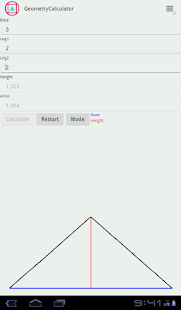 Geometry Calculator Screenshots 7