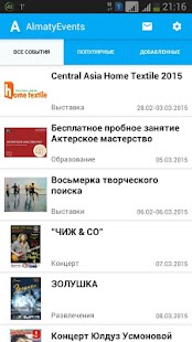 Lastest AlmatyEvents APK