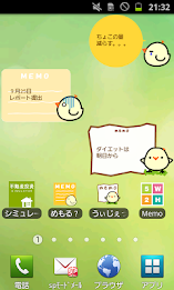 うぃじぇっとひよこ poster 7