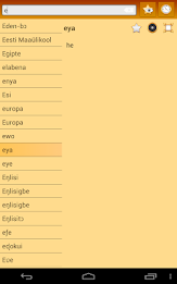 English Ewe Dictionary poster 8