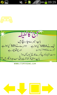 download Urdu Lateefay free