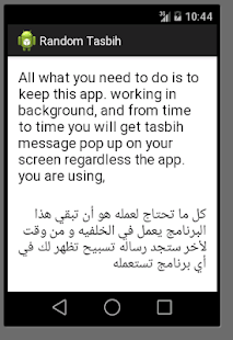 How to mod Random Tasbih lastet apk for laptop