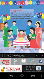 Telugu  Nursery Rhymes poster 2