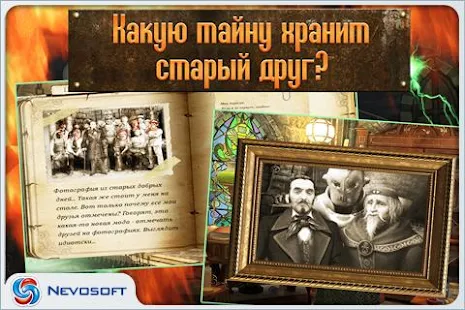 Голем(圖2)-速報App