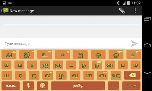 download ArcKeyboard Tamil - தமிழ் free