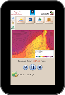 Najm Suhail Screenshots 18