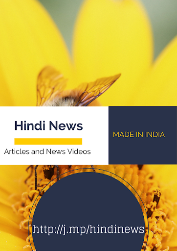 免費下載新聞APP|Hindi News Papers app開箱文|APP開箱王