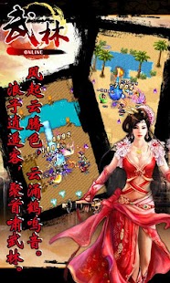 How to download 武林OL 免费游戏 lastet apk for laptop