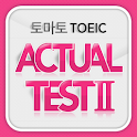토마토 TOEIC Actual Test Ⅱ logo