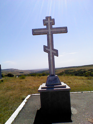 Поклонный Крест В Александровском