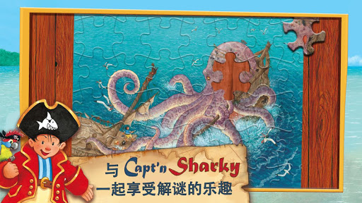 【免費家庭片App】与 Capt'n Sharky 一起享受解谜的乐趣-APP點子