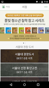 How to download 청소년 철학창고 1.0.2 mod apk for laptop