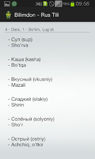 Bilimdon - Rus Tili(圖2)-速報App