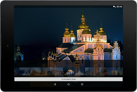 Православные обои(圖4)-速報App