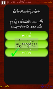 Free Sakodpid 1.0 Mini APK