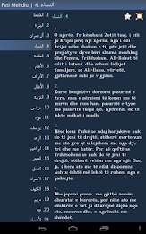 Kurani (Quran in Albanian) poster 10