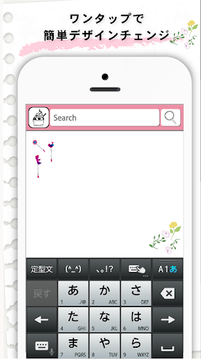 【免費個人化App】LOWRYS FARM-Pastel Search-APP點子