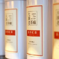 大溪老茶廠