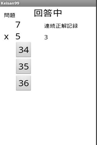 【聚焦人幣】澳門人民幣即時支付結算系統上線，28家機構參與 - 香港經濟日報 - 中國頻道 - 即時中國 - D160308