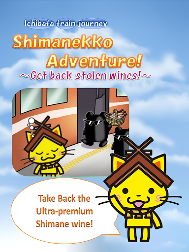 Shimanekko Adventure