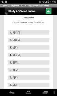 TOPIK ONE(圖6)-速報App