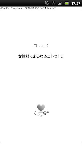 【免費漫畫App】女医がすすめる「絶頂」エッチ~ふたりの極上コミュニケーション-APP點子