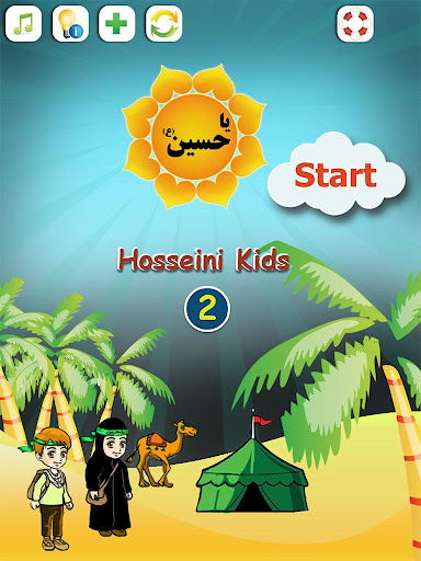 【免費娛樂App】Hosseini kids2-APP點子