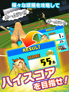 ユニティちゃんのホームランスタジアム(圖6)-速報App