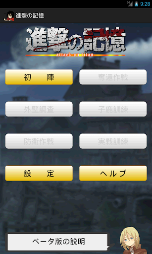 窮遊網 (www.qyer.com) - Android Apps on Google Play