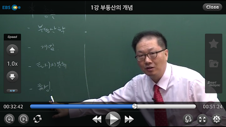 EBS 학습 Player poster 5