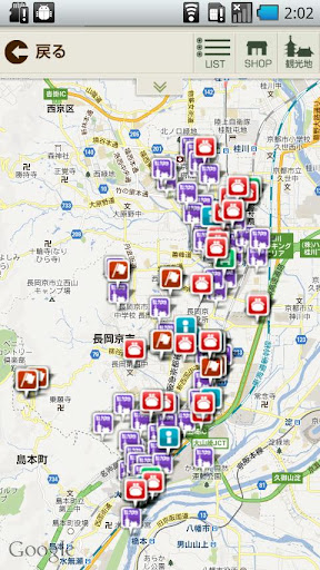 【免費旅遊App】京ぶら乙訓-APP點子