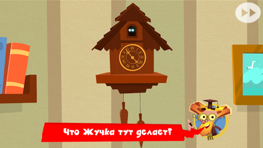 【免費教育App】Будильник - Фиксики Фиксиклуб-APP點子