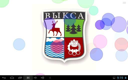 Герб Выксы