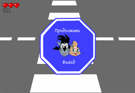 How to download Just you wait! Lite 1.0 unlimited apk for laptop