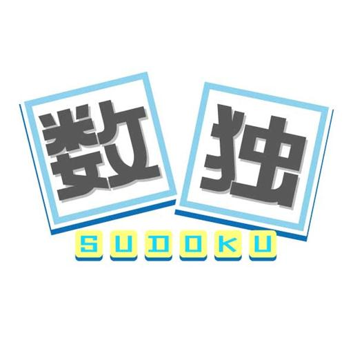 兒童數獨-sudoku for kids LOGO-APP點子