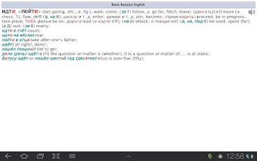�����-������� Berlitz