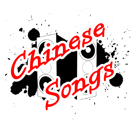 Chinese Songs