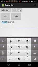 Select and copy share of text Yatsu poster 2