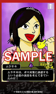 【勇者ヨシヒコと悪霊の鍵】ムラサキ_ボイス付きライブ壁紙(圖3)-速報App
