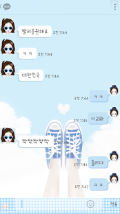 How to install 헷지 아이스크림 카카오톡 테마 lastet apk for pc