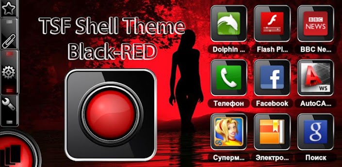 TSF Shell Theme Black(RED) v1 1