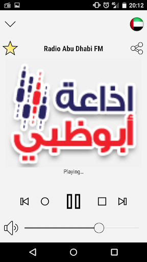 免費下載音樂APP|RADIO UNITED ARAB EMIRATES PRO app開箱文|APP開箱王