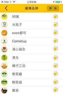 How to install 茶字典 v150109 unlimited apk for laptop
