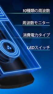 もっとも明るい LED 懐中電灯 Screen 2
