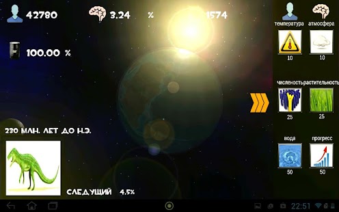 How to mod Your Planet 1.7.9 unlimited apk for bluestacks