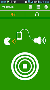 麥克風， 助聽器，擴音器(圖4)-速報App
