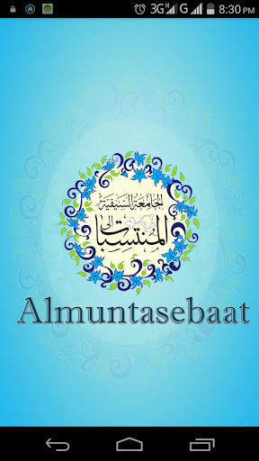 Almuntasebaat