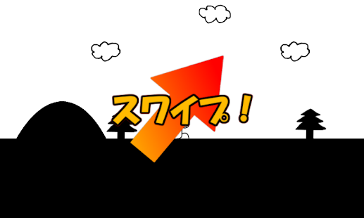 download 梅干しの種飛ばし free