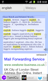 Semua Kamus Inggeris(圖2)-速報App